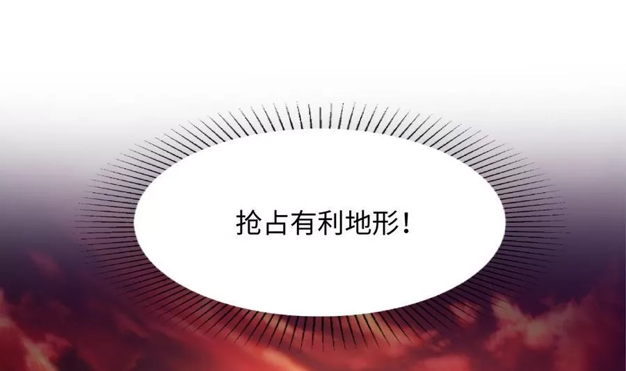 我在地府开后宫,第12话 鬼潮,第88张